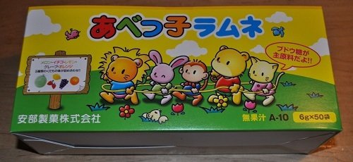 Abeseika “Abekko Ramune” 5 Flavors” 5g x 50 packs