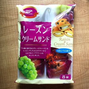 Yamauchi, Raisin Cream Sand, Dried Raisin & Cream with Soft Cake, 8 pcs
