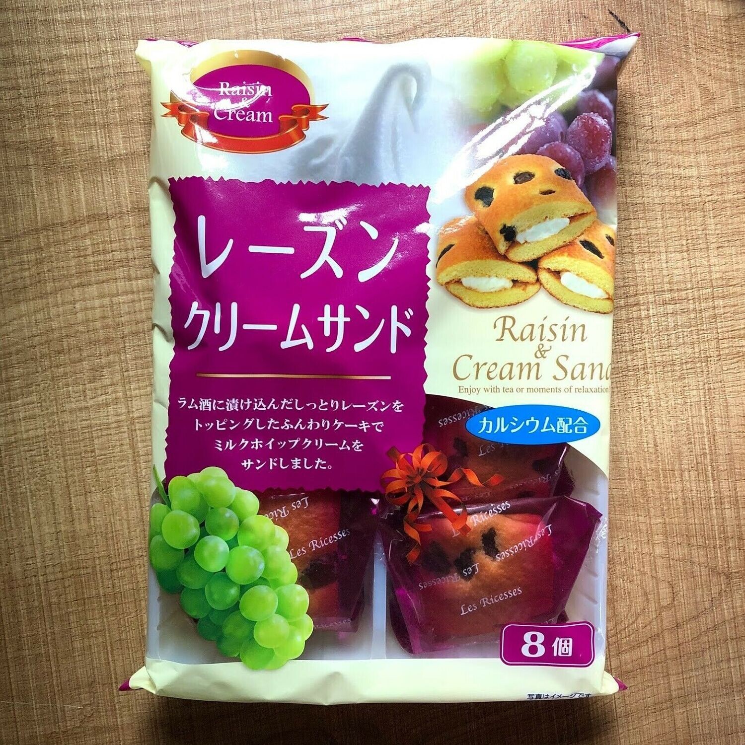 Yamauchi, Raisin Cream Sand, Dried Raisin & Cream with Soft Cake, 8 pcs