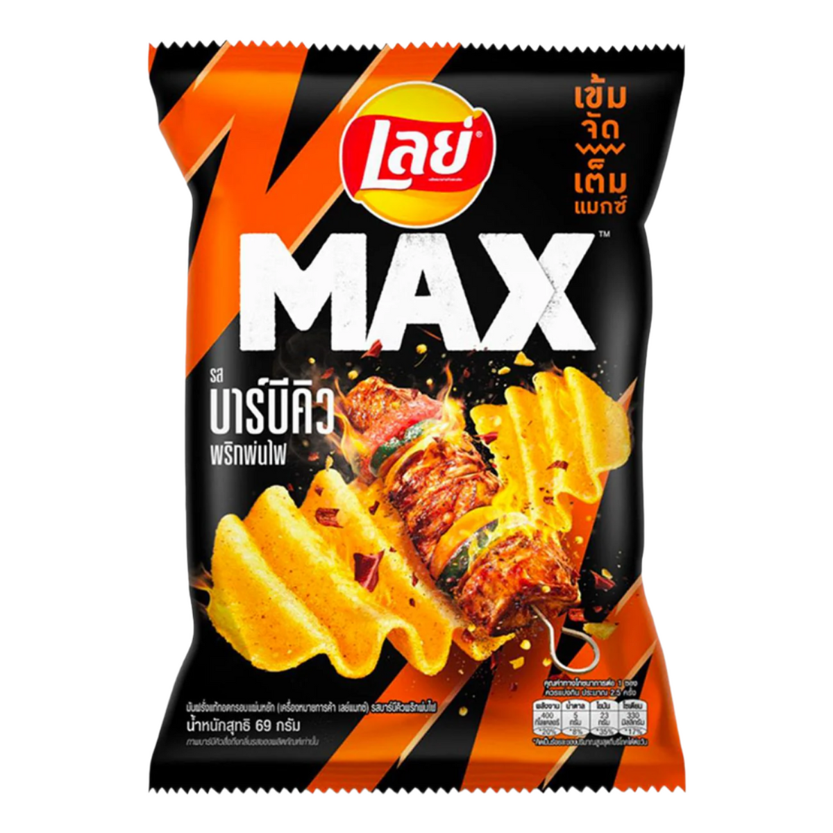 Lays Max Fire BBQ chili 44g – Thailand (Case of 12)