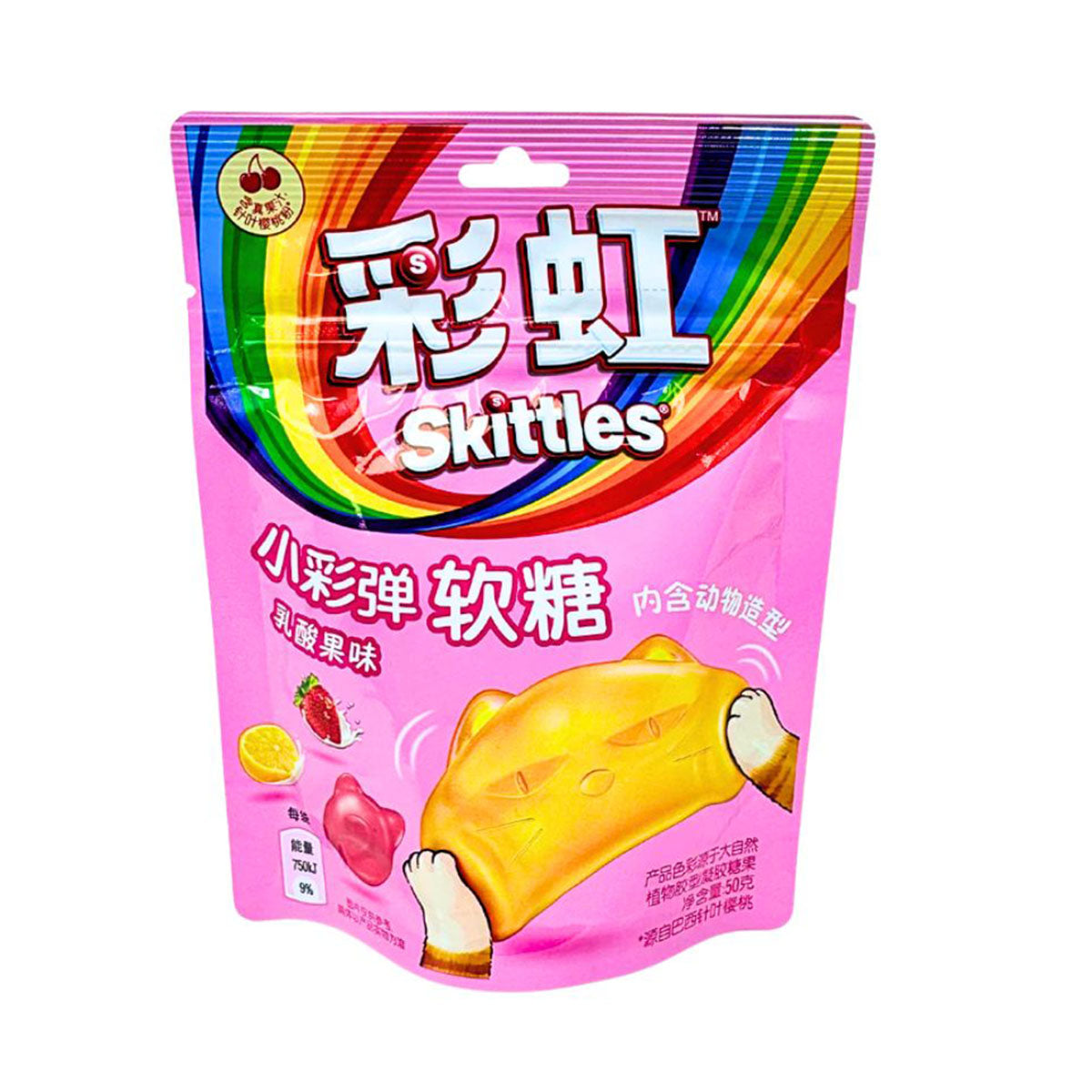 Skittles Animal Shaped Paintball Gummies: Lactic Acid Mixed Fruit