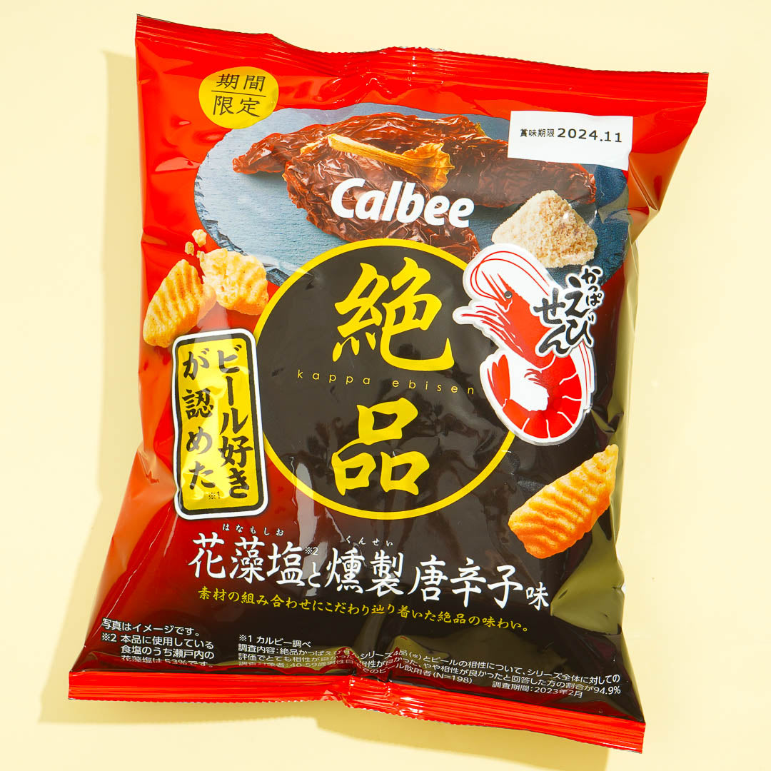 Calbee Kappa Ebisen Exquisite Shrimp Snack – Hanamoshio & Smoked Chili