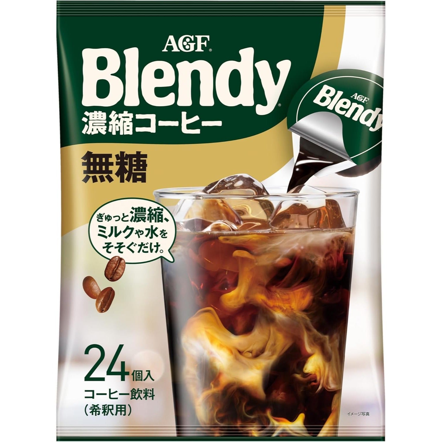 AGF Blendy Portion Coffee No Sugar 24 Portion x 1 bag Made in JAPAN – Tokyo Sakura Mall