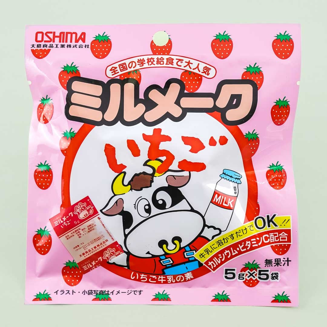 Oshima Strawberry Milk Maker Powder