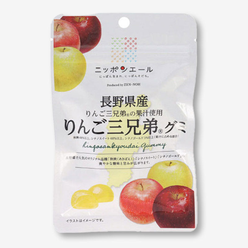 Nippon Ale Gummy Candy – Three Apple Brothers