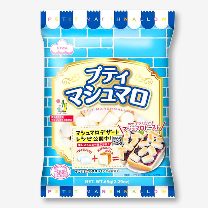 Eiwa Petit Marshmallow – Vanilla