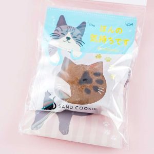 Message Cat Cookie – Just Something Small From Me