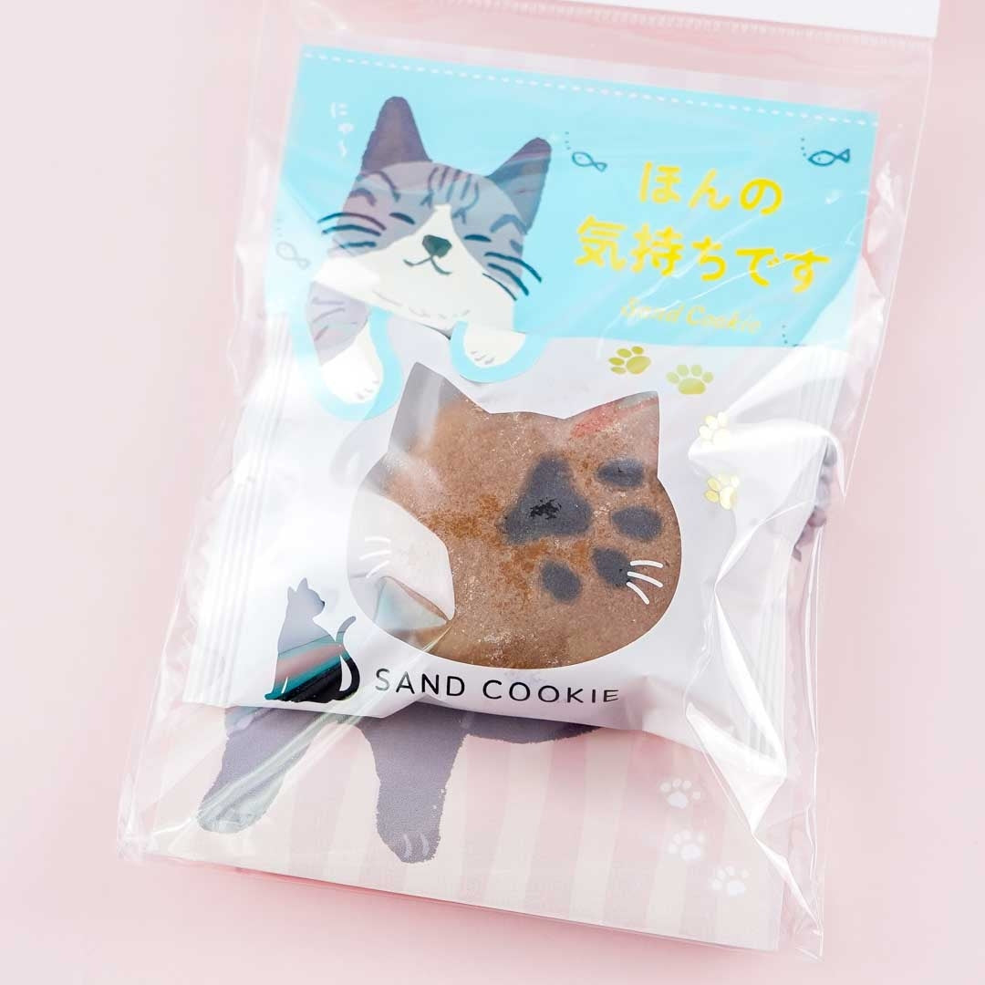 Message Cat Cookie – Just Something Small From Me