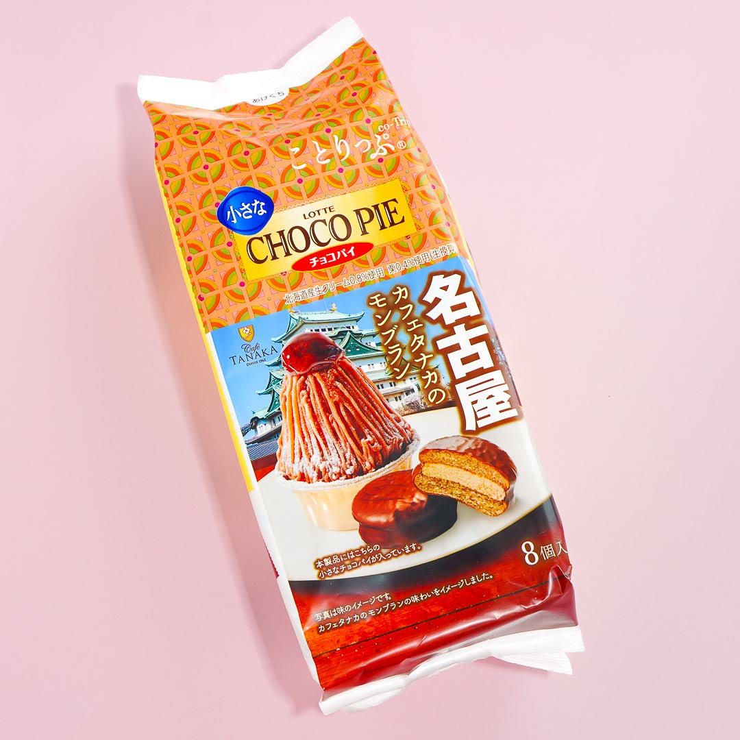 Lotte Kotrip Choco Pie – Coffee Mont Blanc