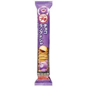Bourbon “Petit, Langue de chat cookies sand with milk chocolate” 47g