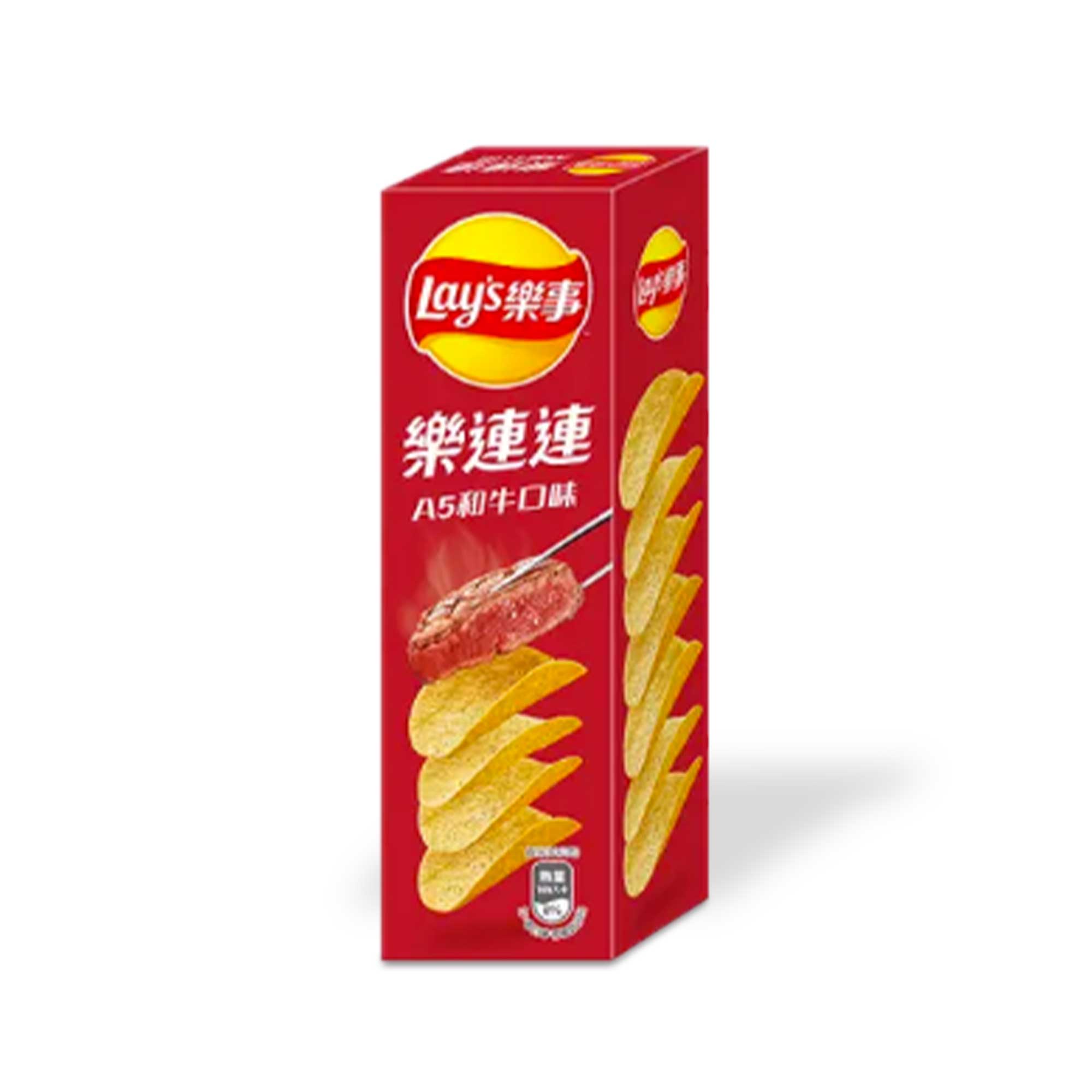 Lay’s Potato Chips: A5 Wagyu Beef