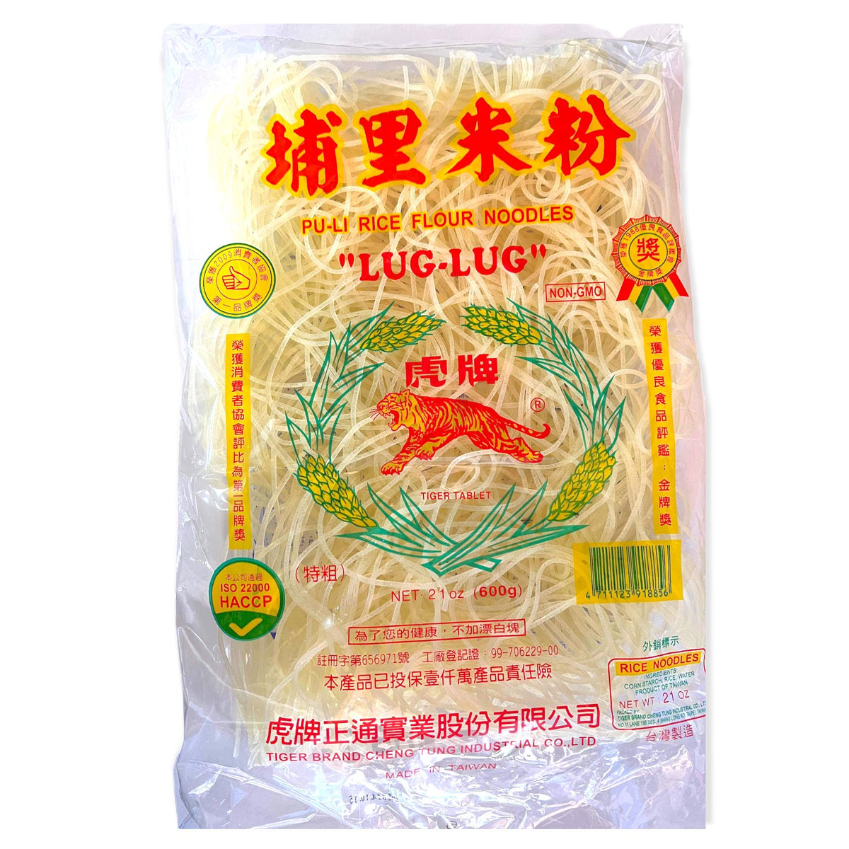 Tiger Pu Li – Rice Flour Noodles – LUG LUG – 21 OZ