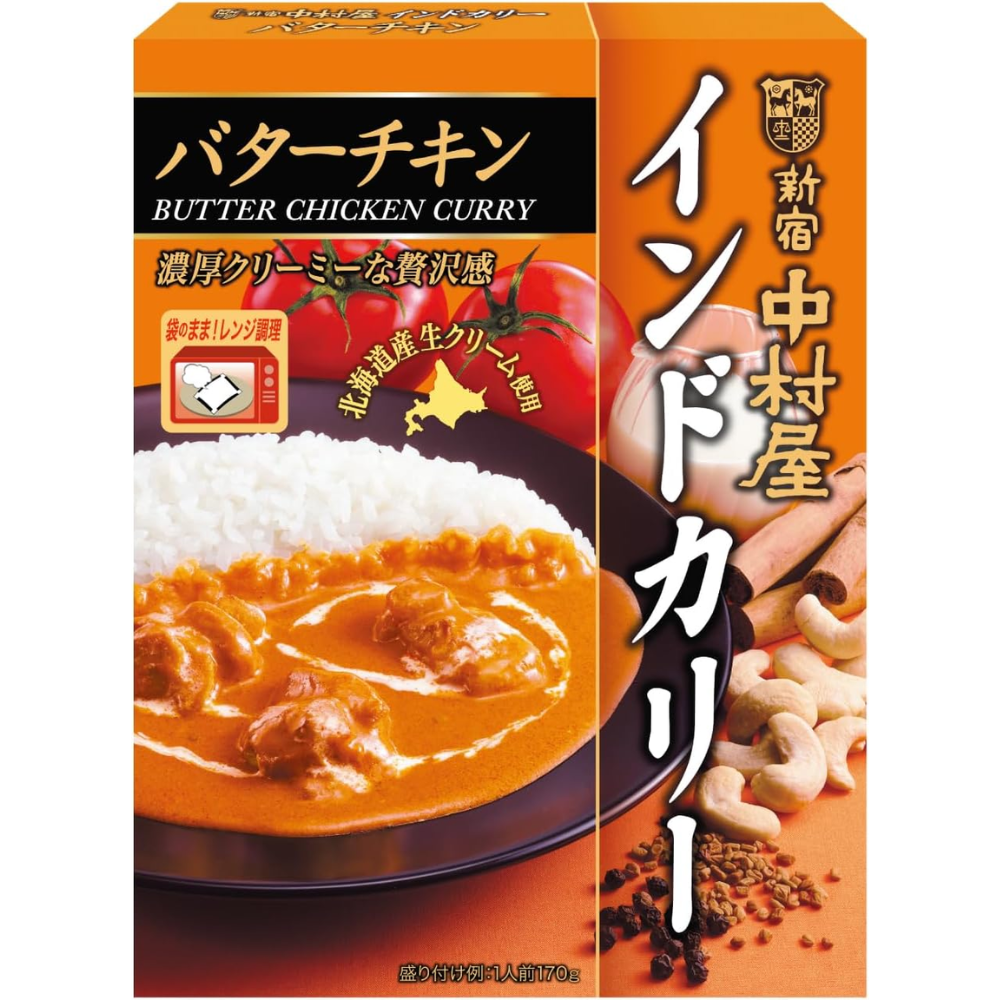 Nakamuraya Indo Curry Butter Chicken 170g ×1 – Made in JAPAN – Tokyo Sakura Mall