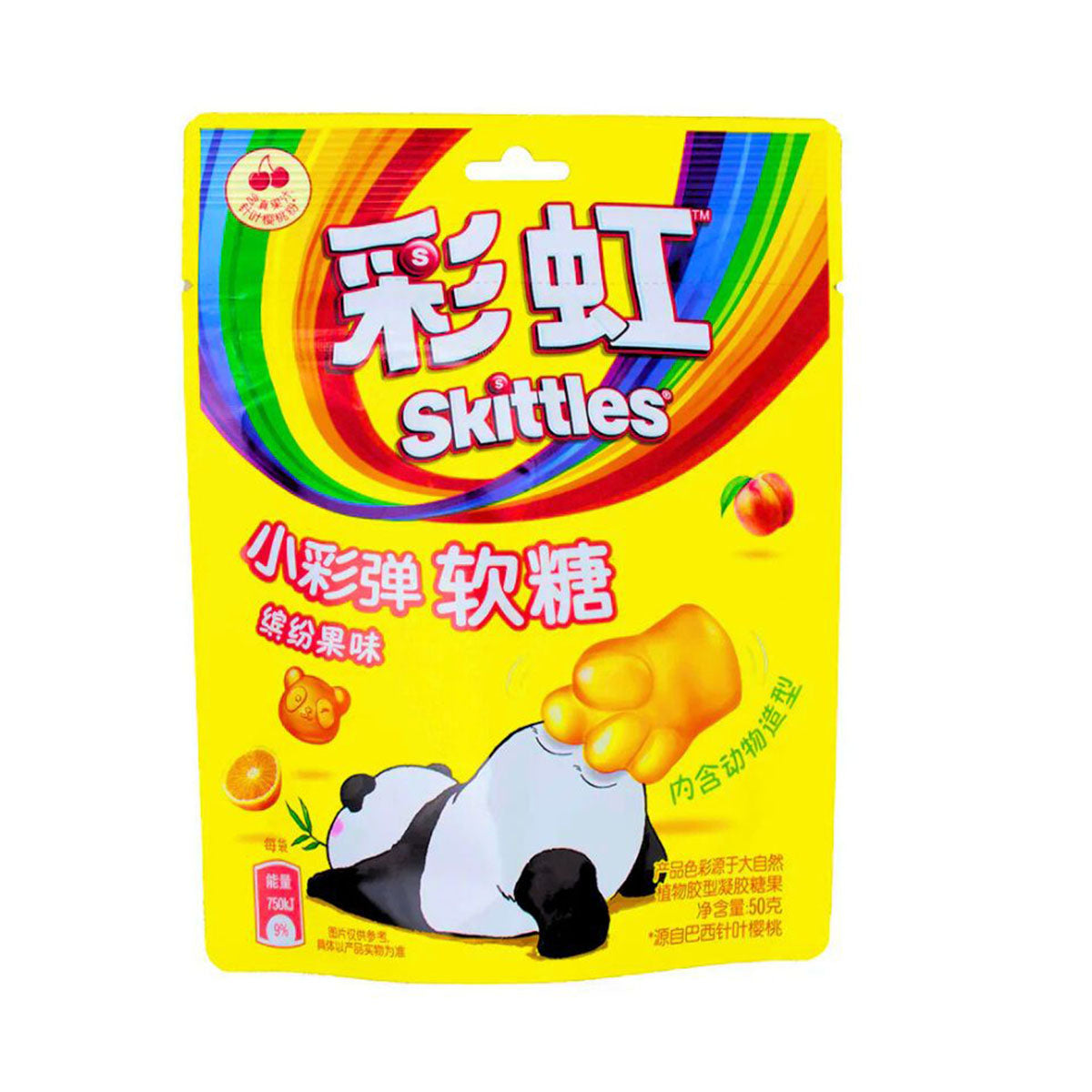 Skittles Animal Shaped Paintball Gummies: Mixed Fruit