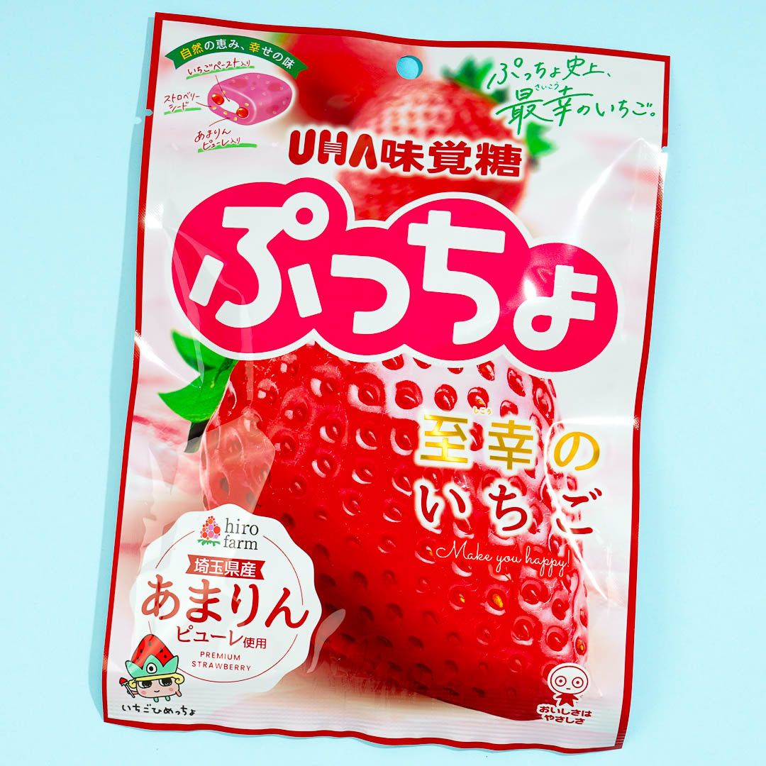 Puccho Chewy Candy Pack – Blissful Strawberry