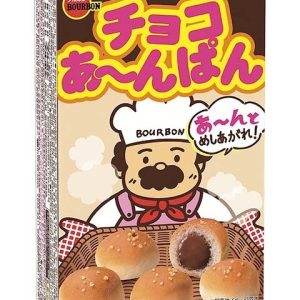 BOURBON, Choco Anpan, 40g, Bite-size Bread