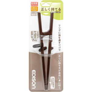 EDISON Training Chopsticks III Right-Handed Dark Brown 20cm for Adults – Made in JAPAN – Tokyo Sakura Mall