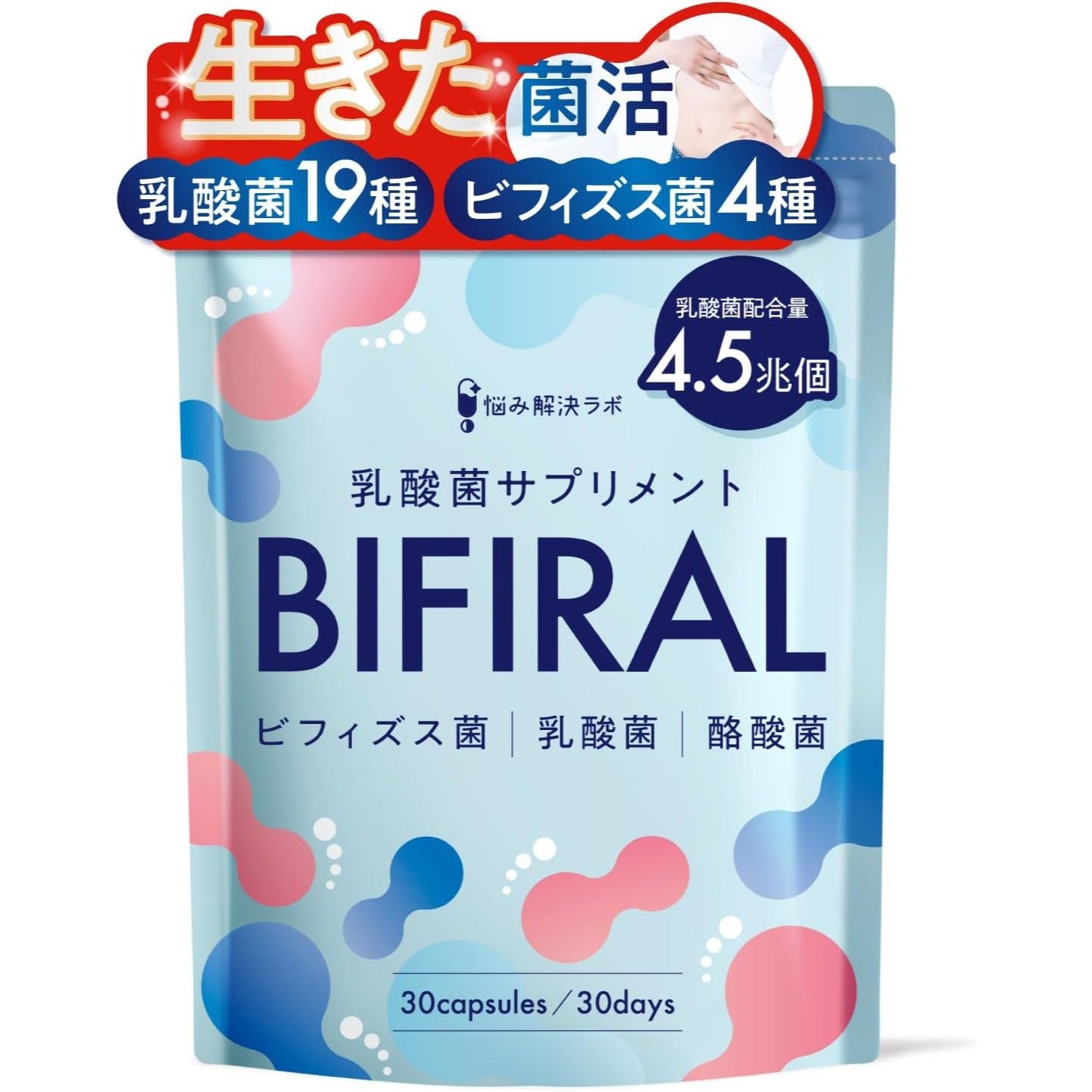 BIFIRAL Supplement (Lactic Acid Bacteria Bifidobacteria Butyric Acid Bacteria) 30 Days Supply Made in Japan – Tokyo Sakura Mall