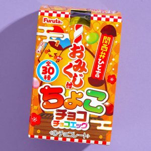 Choco Choco Choco Egg