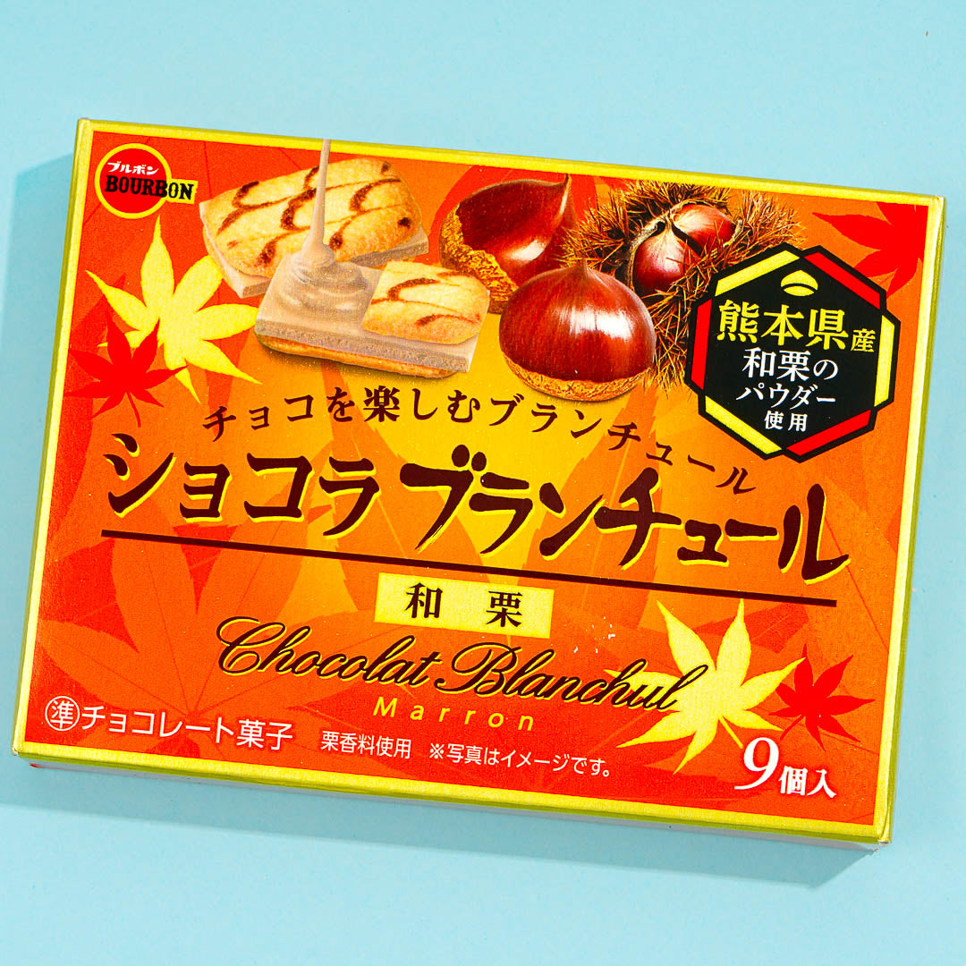 Bourbon Chocolat Blanchul Langue De Chat Cookies – Japanese Chestnut