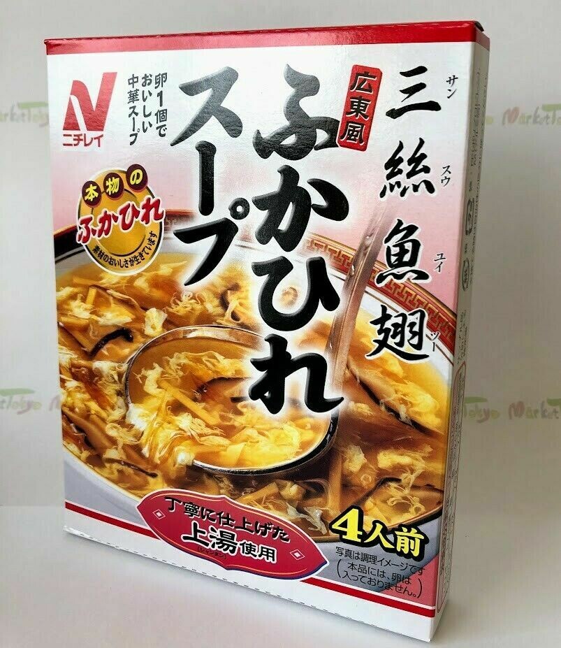 Nichirei, Shark Fin Soup, Guangdong Style, Retort Packed, 4 servings