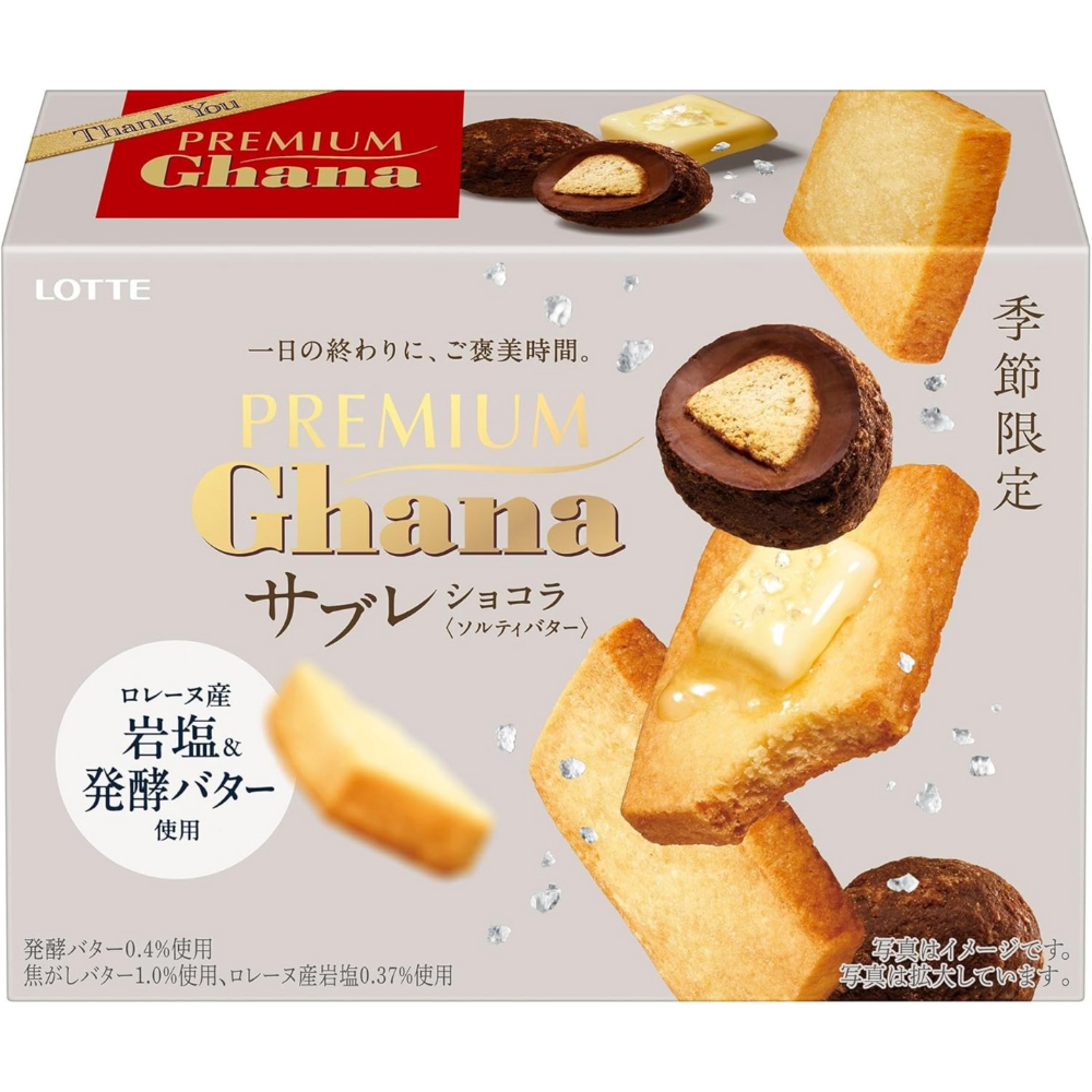 Lotte Premium Ghana Choco Sable Chocolate Salty Butter 49g – Made in JAPAN – Tokyo Sakura Mall