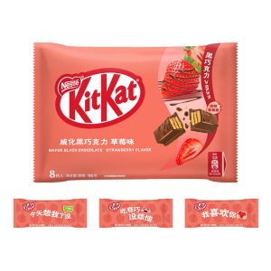Nestlé KitKat Dark Chocolate Wafer Strawberry Flavor Wafer 96g