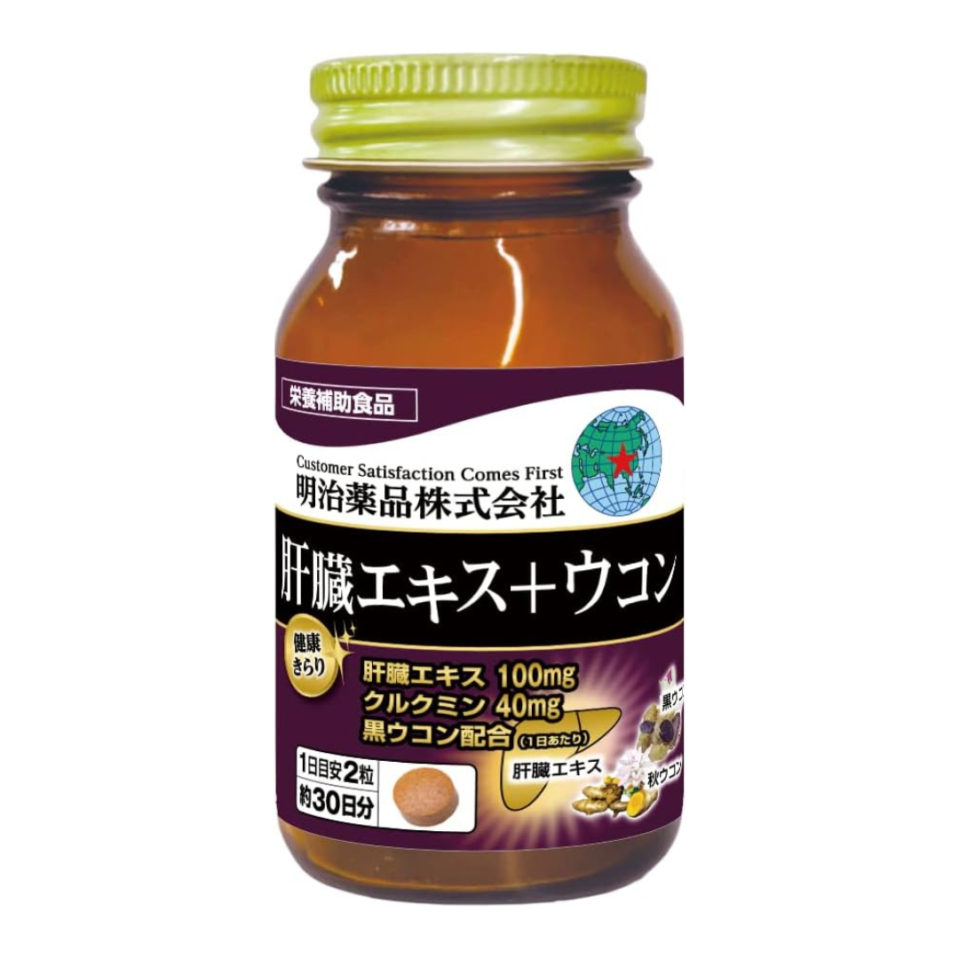 Special Sale! Kenko Kirari Liver Extract + Turmeric 60 Tablets (2 tablets daily) Made in JAPAN – Meiji Yakuhin