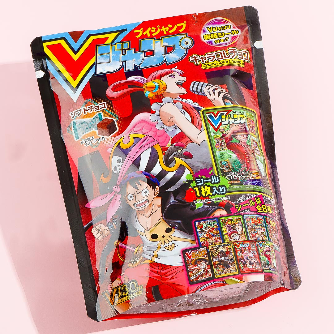 One Piece Jump Cover Collection Chocolate