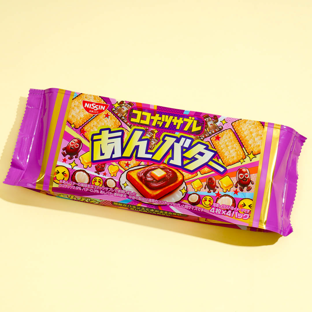 Nissin Cisco Coconut Sable Biscuits – Bean Butter