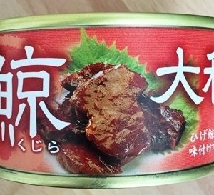 “Kujira Yamatoni”, Whale meat, 170g