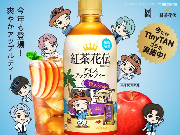 Coca-Cola Japan, Koucha kaden, Kochakaden Craftea, Apple Tea, 440ml