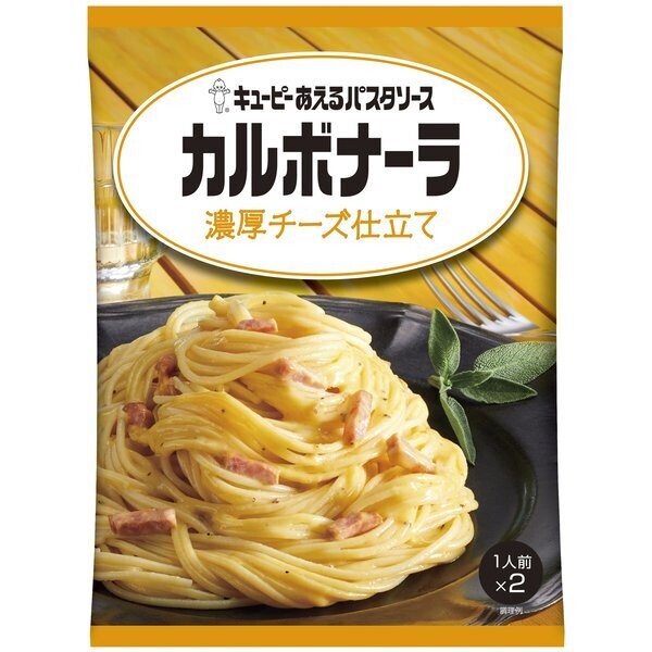 Kewpie, Spaghetti Sauce, Aeru Pasta Sauce, “Carbonara”, 70g x 2