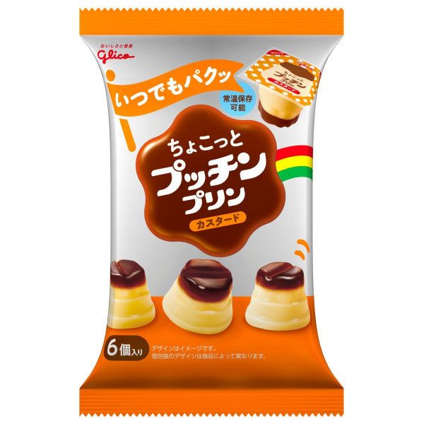 Glico Chokotto Puchin Custard Pudding 120g Japanese Silky Smooth Dessert Snack – Tokyo Snack Land