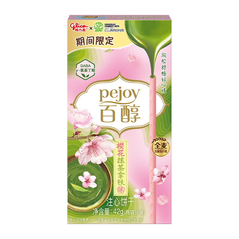 Glico Pejoy Sakura Matcha Latte Filled Biscuits 42g