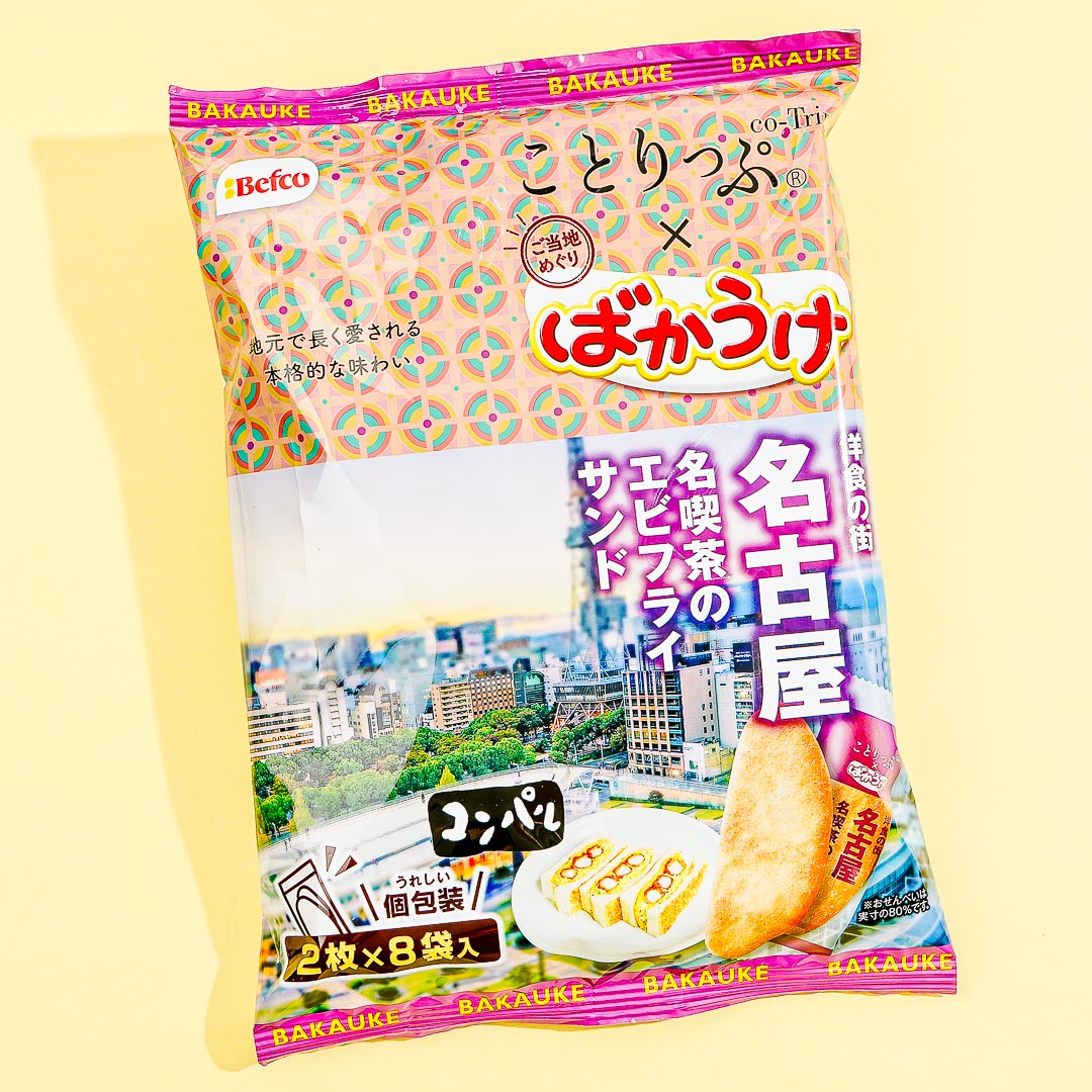 Kuriyama Beika Bakauke Rice Crackers – Fried Shrimp Sandwich