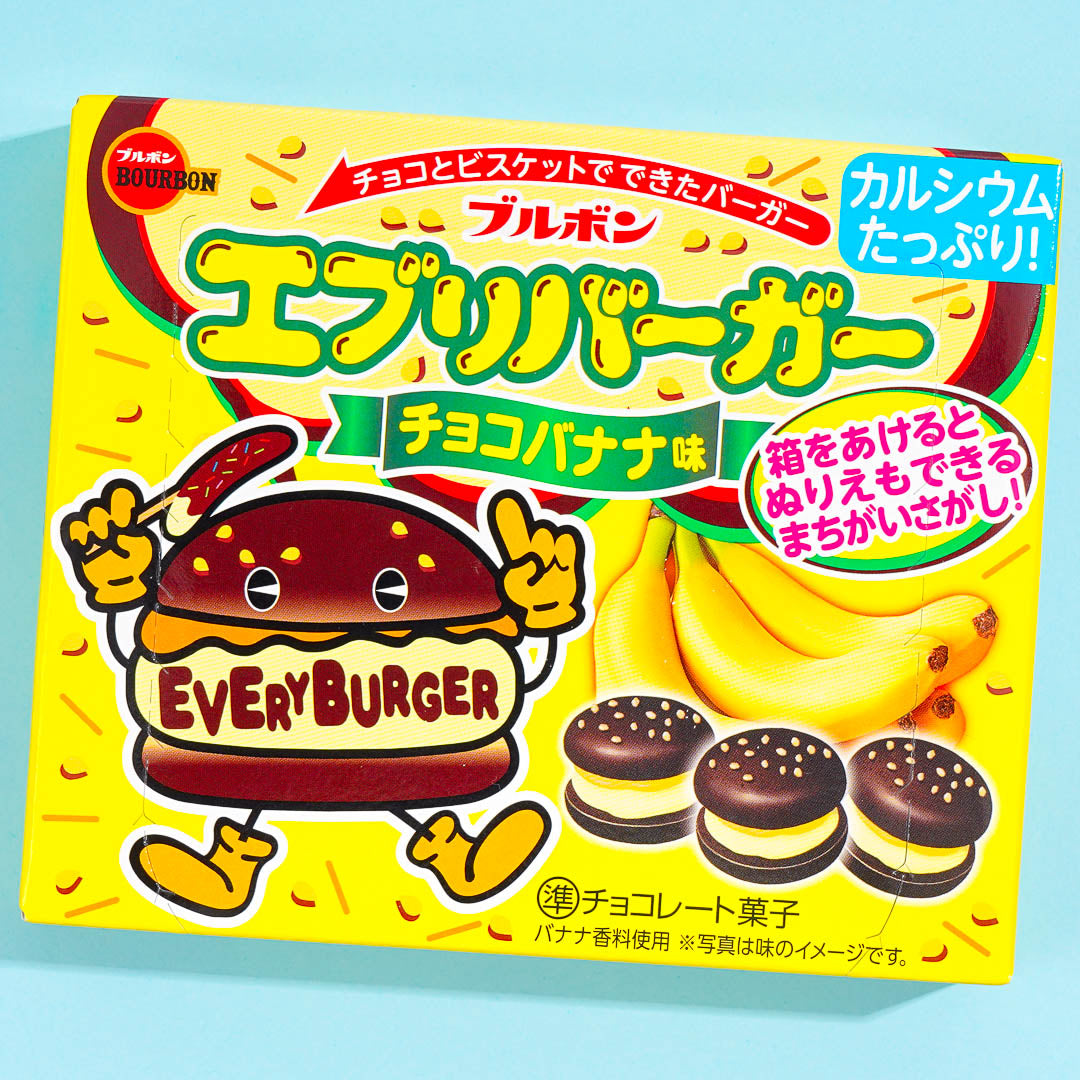 Bourbon Every Burger Mini Biscuit Sandwiches – Choco Banana