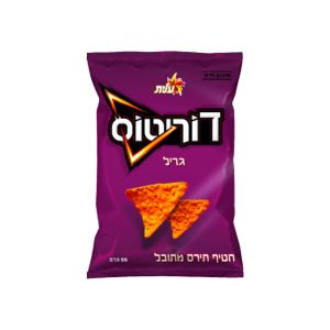 Doritos Grill (Israel)