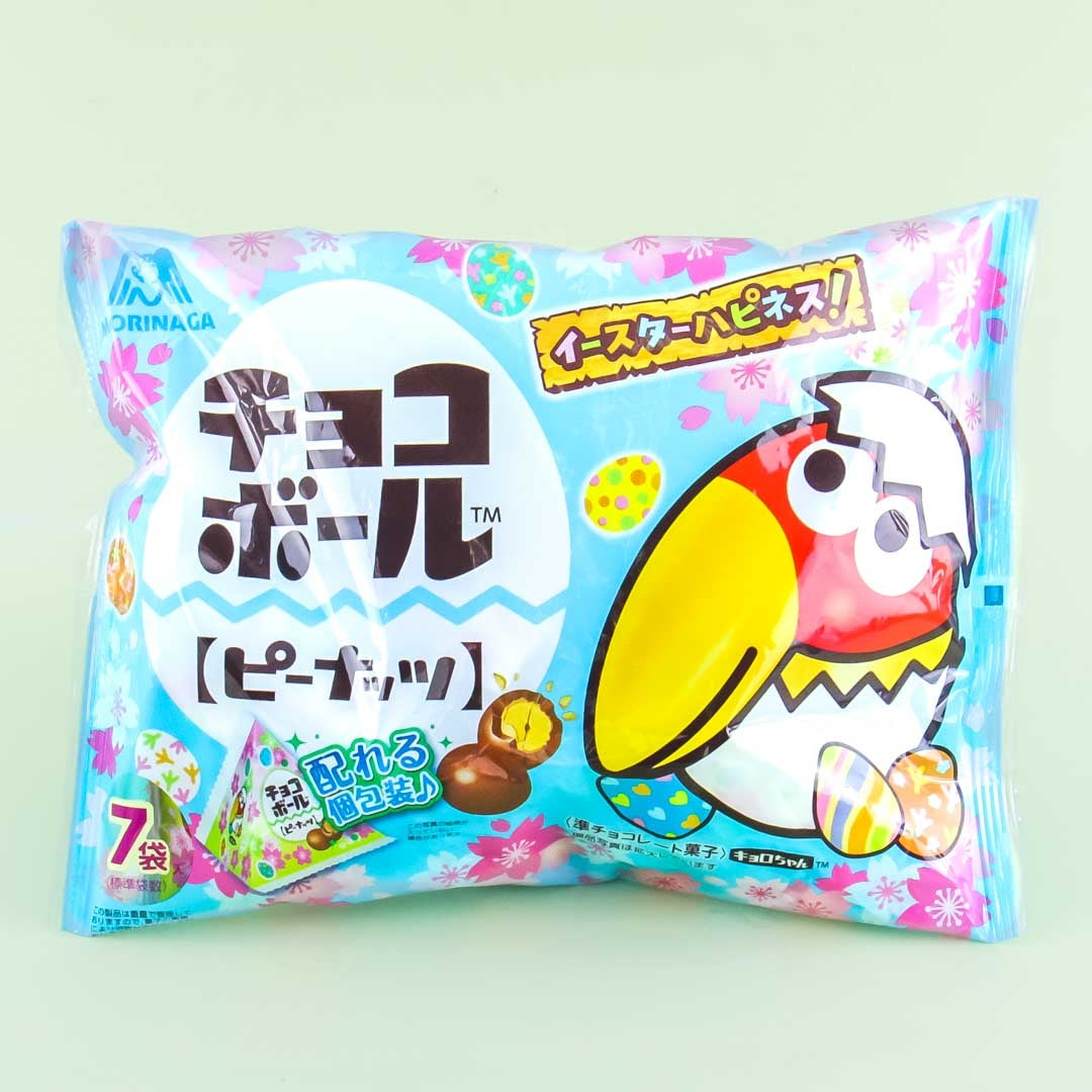 Morinaga Assorted Easter Chocoball Multi-Pack – 7 pcs