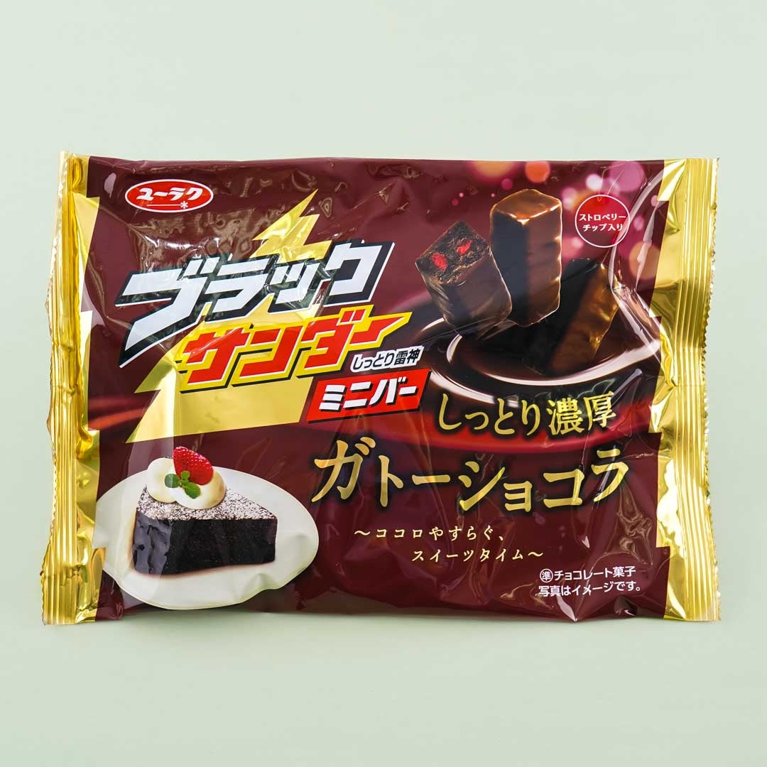 Black Thunder Mini Bars Pack – Gateau Au Chocolat