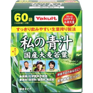 Yakult My Aojiru Vegetables juice Drink (4g x 60 Packs) – Made in Japan – Tokyo Sakura Mall