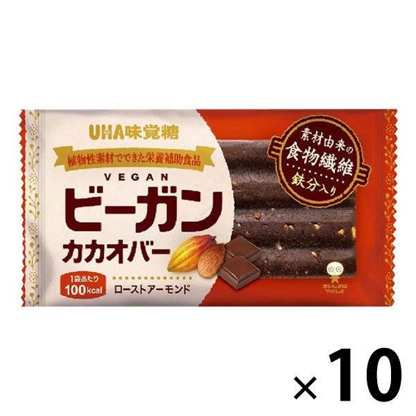 UHA, Vegan Cacao Bar, Chocolate Brownie 10 bars set