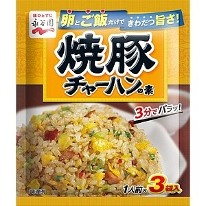 Nagatanien, “Chahan no moto” Seasoning Mix for Fried Rice, Grilled Pork