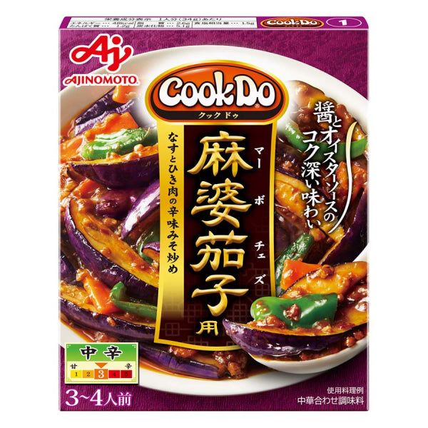 Ajinomoto Cook Do Series Bean Curd Eggplant Sauce – Tokyo Snack Land