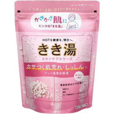 Bathclin Kikiyu Clay & Baking Soda Carbonated Bath 360g