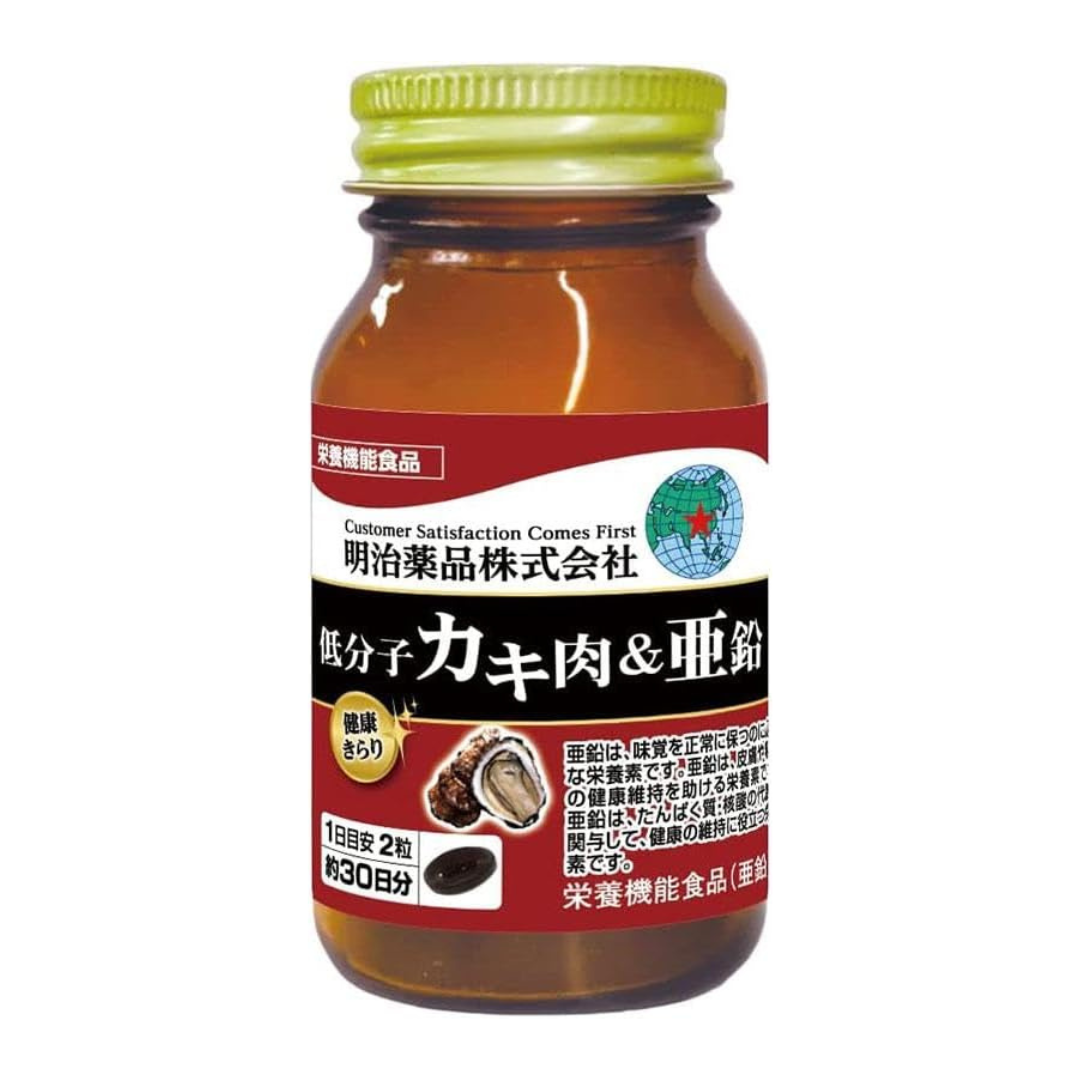 Special Sale! Kenko Kirari Low-Molecular Oyster & Zinc Supplement 60 Capsules (2 capsules daily) Made in JAPAN – Meiji Yakuhin