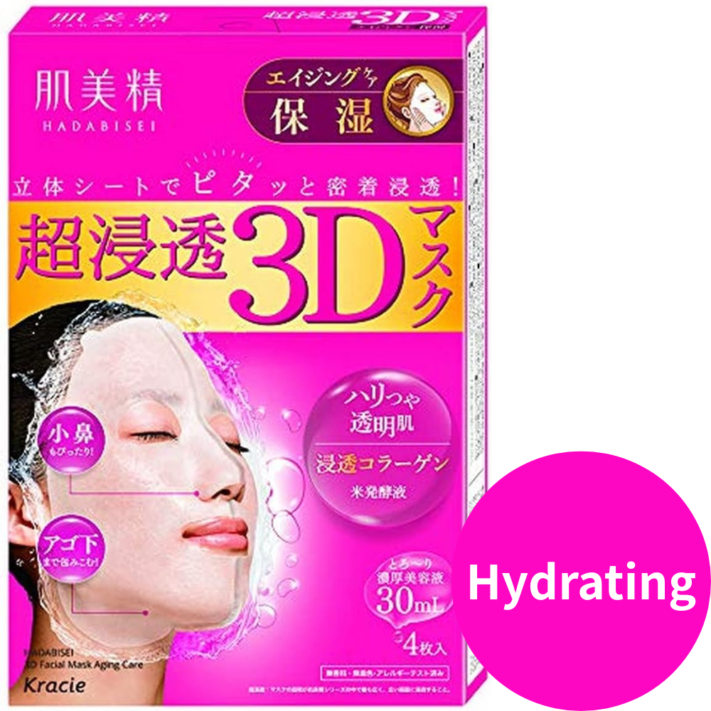 Hadabisei 3D Aging Care Moisturizing Mask 4 Sheets – Made in JAPAN – Tokyo Sakura Mall