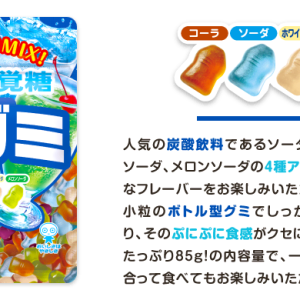 UHA mikakuto, Kogumi, “Drink” Tiny Cute Gummy Candy, 4 flavors assortment,85g