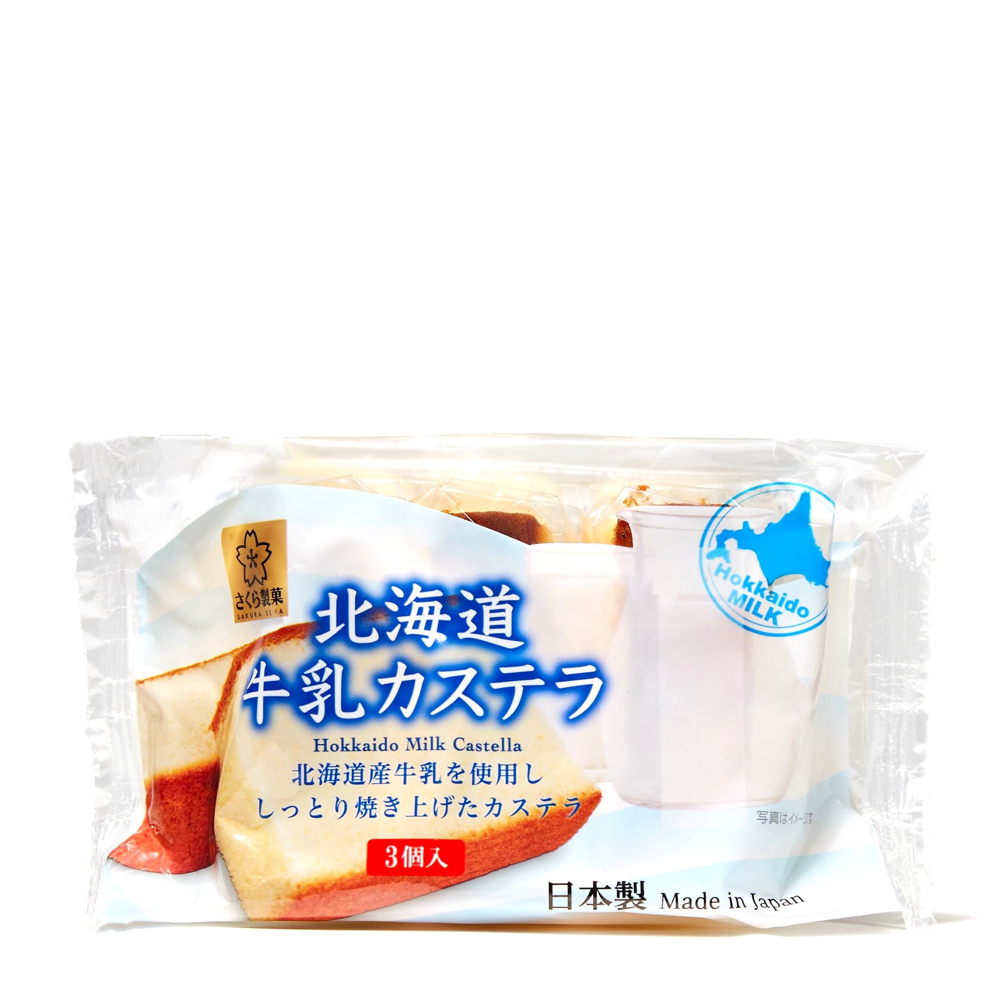 Sakura Castella Cake: Hokkaido Milk (3 pieces)