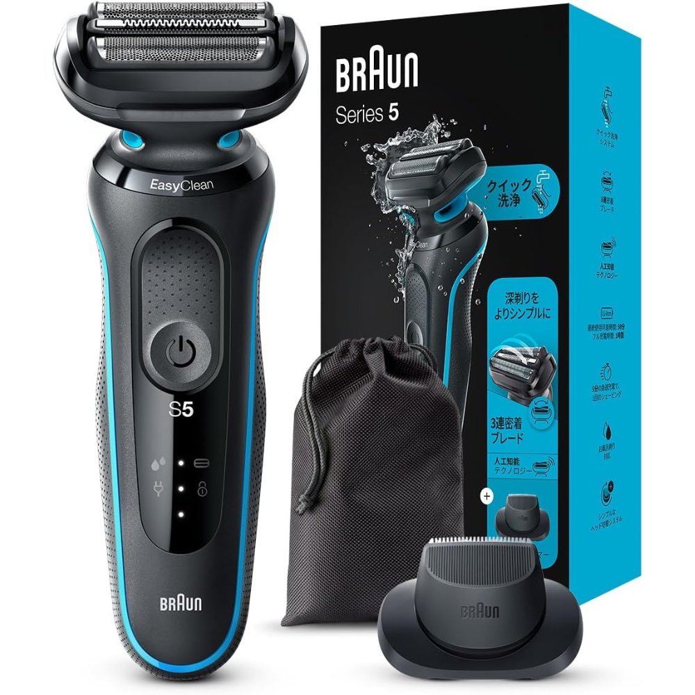 Braun Series 5 Electric Shaver – Rechargeable, Waterproof – Tokyo Sakura Mall